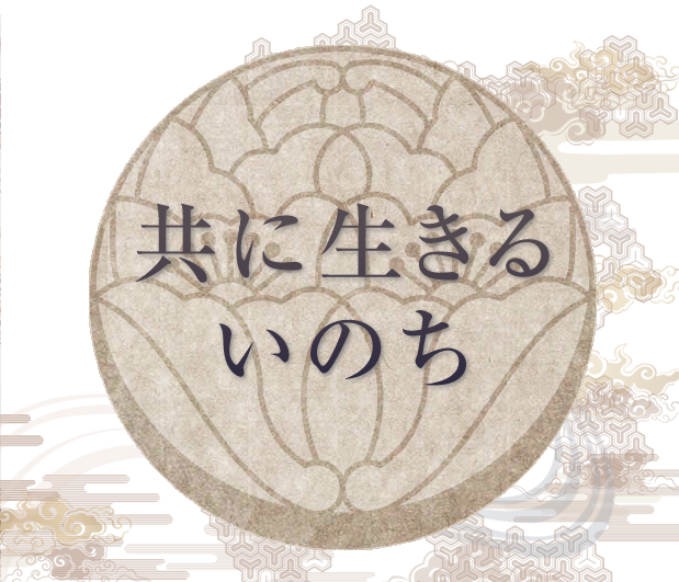 浄土宗　東京教区・教化団